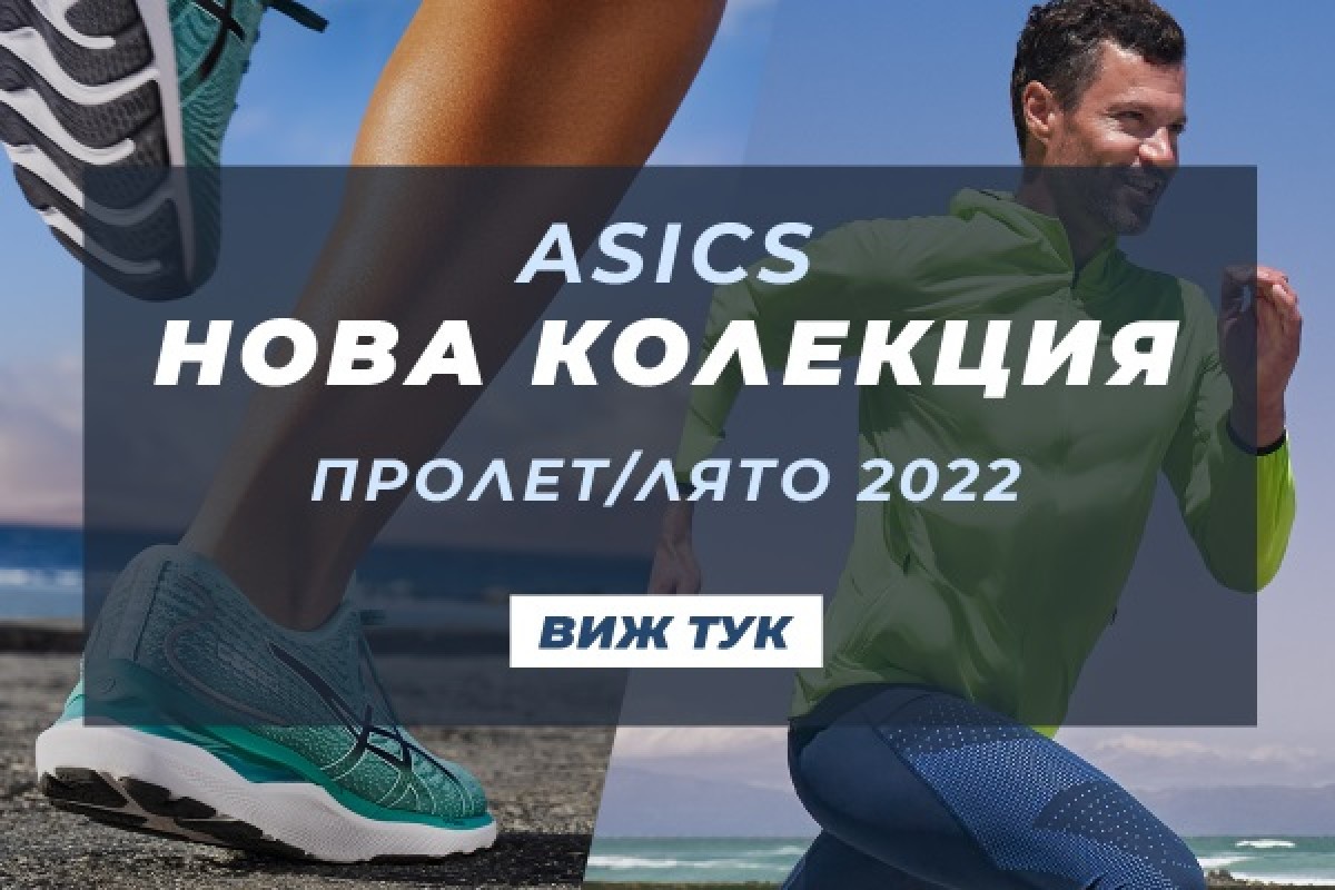 New products ASICS