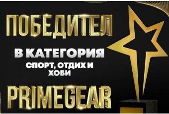 PrimeGear.bg спечели в конкурса eCommerce Academy Awards 2022